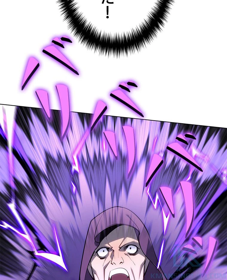 テムパル〜アイテムの力〜 第124話 - 71