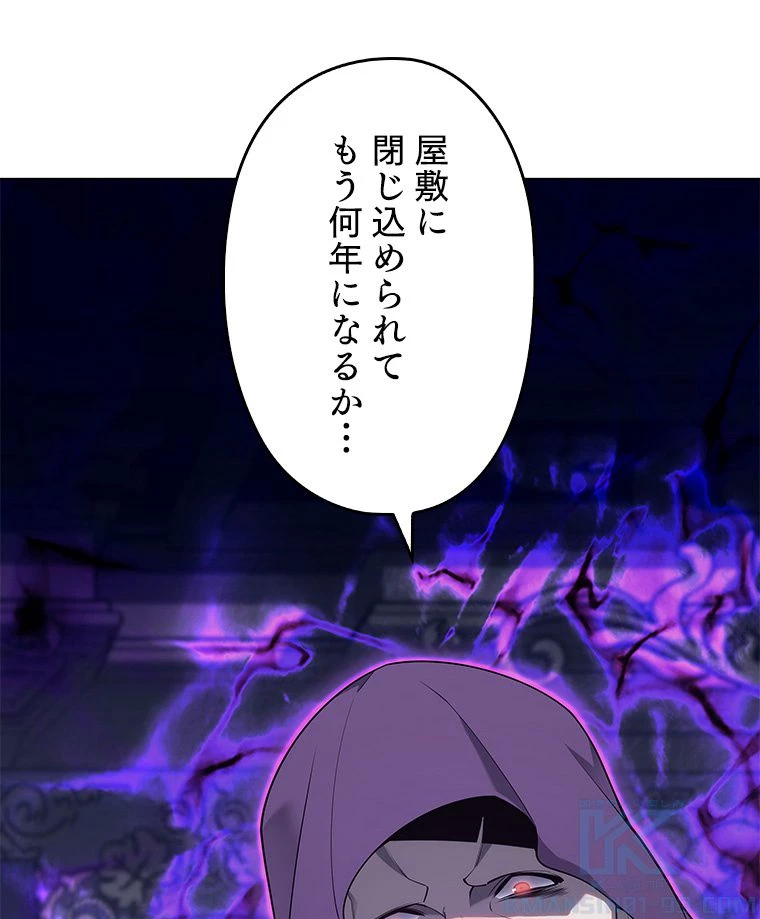 テムパル〜アイテムの力〜 第123話 - 128