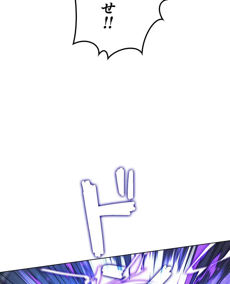 テムパル〜アイテムの力〜 第124話 - 73