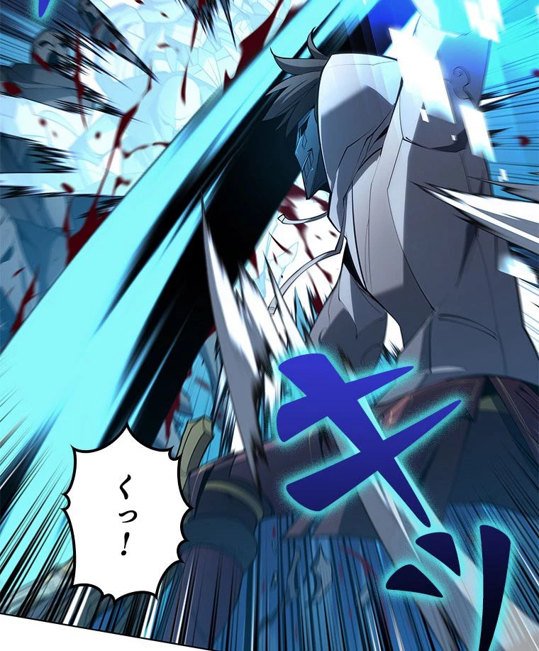 テムパル〜アイテムの力〜 第124話 - 87