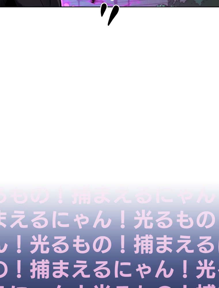 テムパル〜アイテムの力〜 第129話 - 15