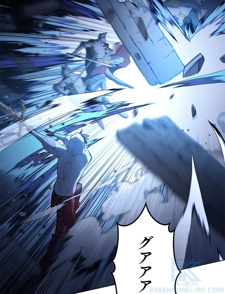 テムパル〜アイテムの力〜 第124話 - 98