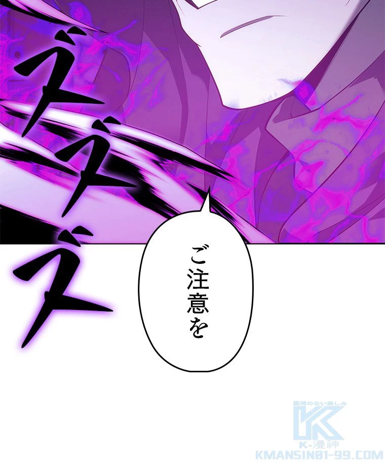 テムパル〜アイテムの力〜 第123話 - 164