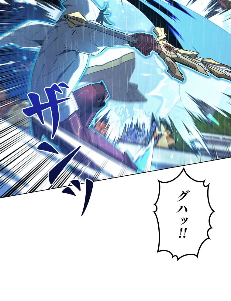 テムパル〜アイテムの力〜 第124話 - 102