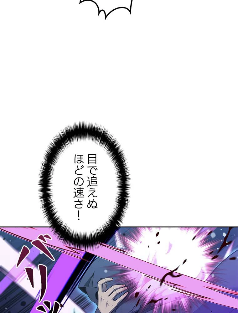 テムパル〜アイテムの力〜 第129話 - 34