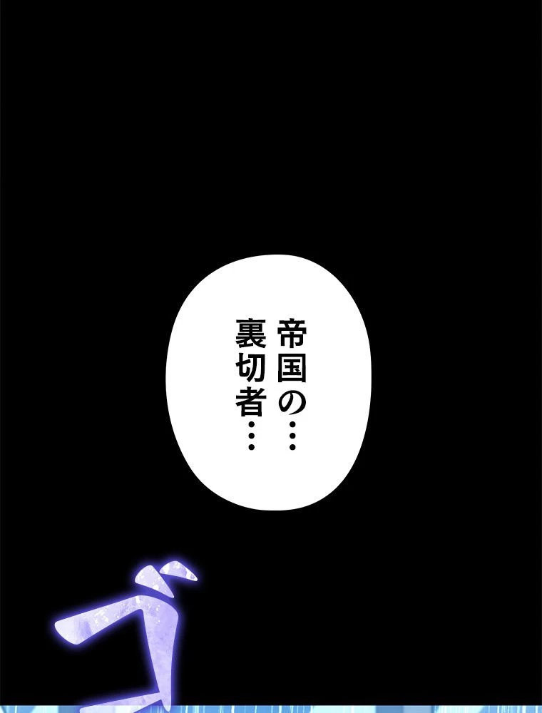 テムパル〜アイテムの力〜 第123話 - 180