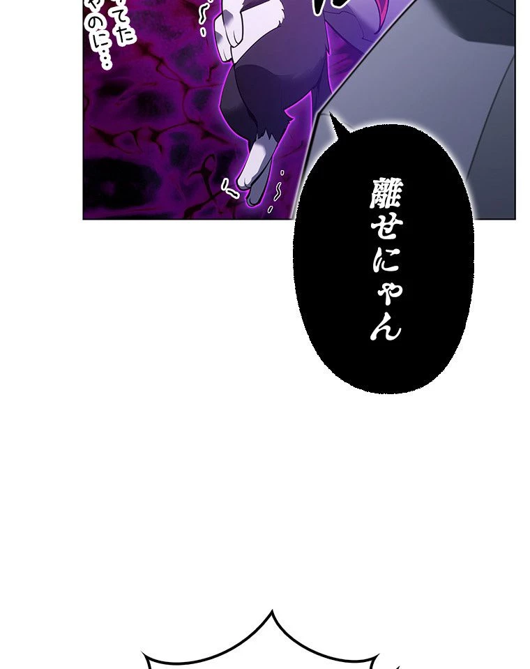 テムパル〜アイテムの力〜 第124話 - 123