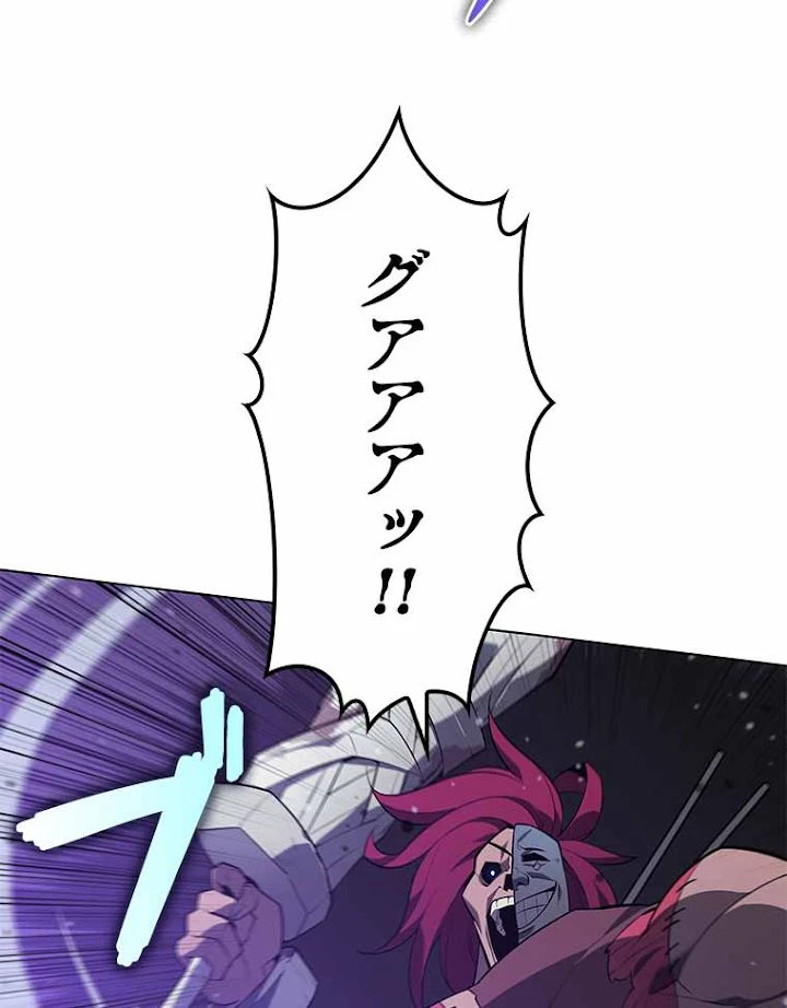 テムパル〜アイテムの力〜 第130話 - 17