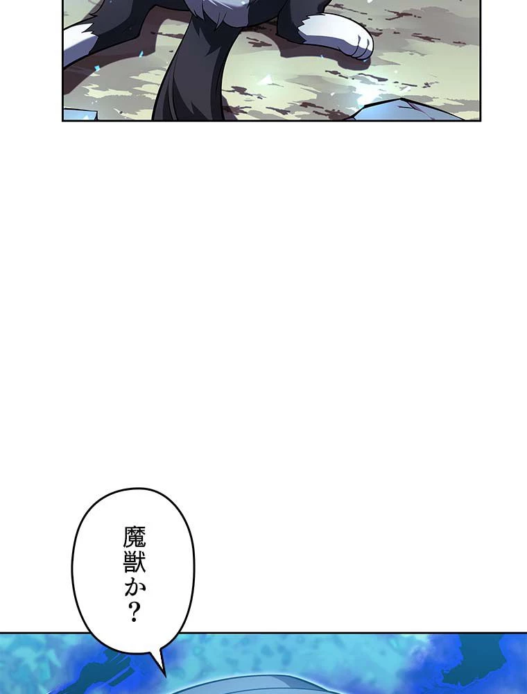 テムパル〜アイテムの力〜 第129話 - 66