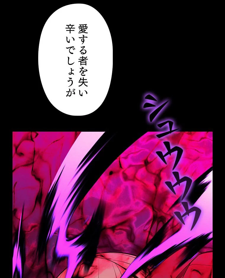 テムパル〜アイテムの力〜 第126話 - 151