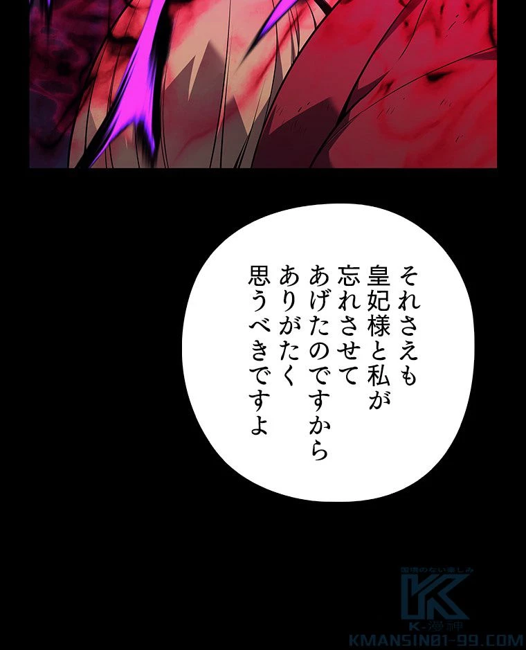 テムパル〜アイテムの力〜 第126話 - 152