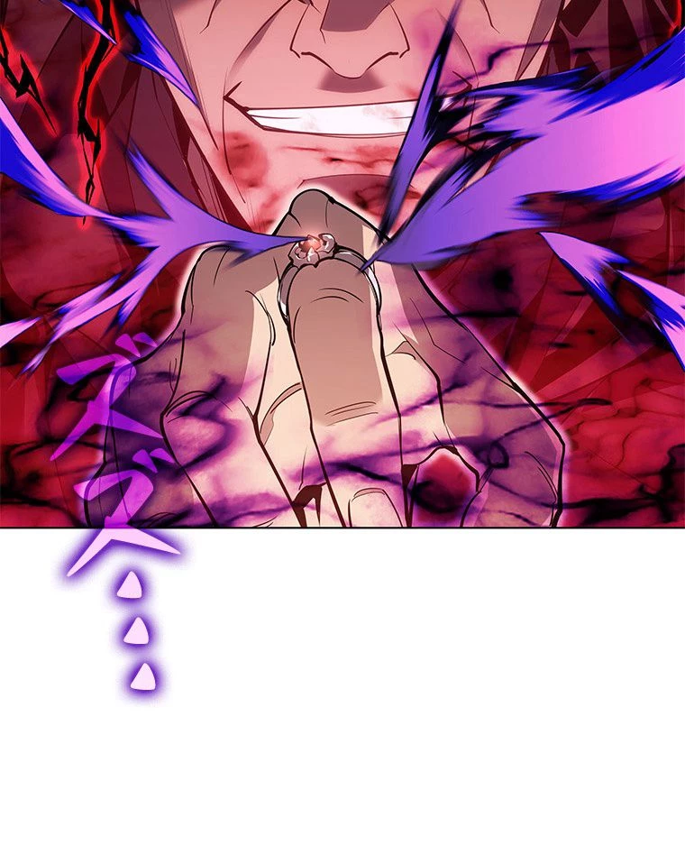 テムパル〜アイテムの力〜 第124話 - 136