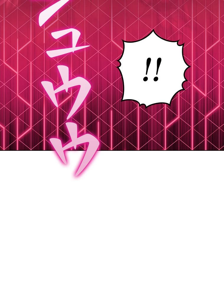 テムパル〜アイテムの力〜 第124話 - 139