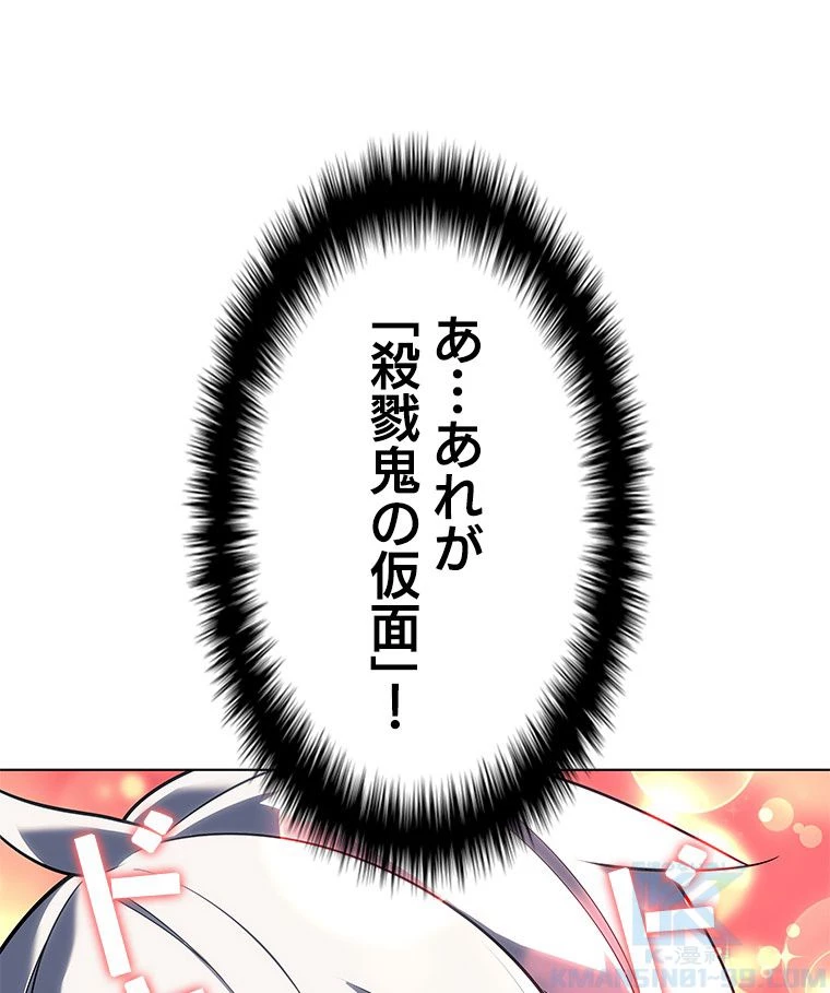 テムパル〜アイテムの力〜 第125話 - 149