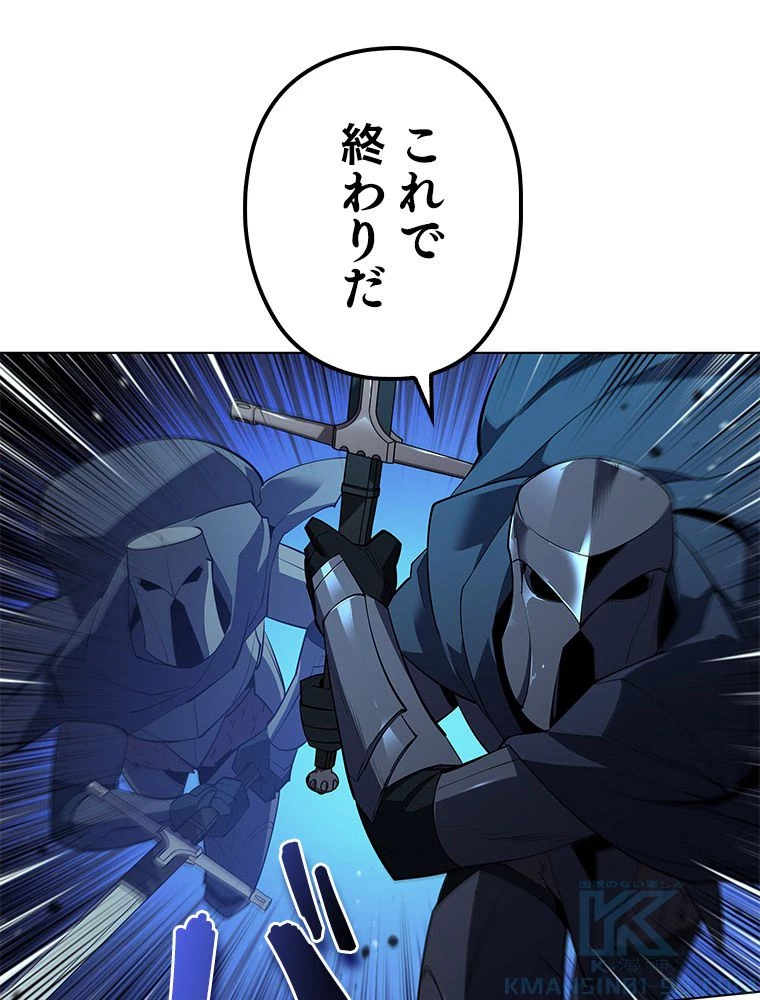 テムパル〜アイテムの力〜 第124話 - 140