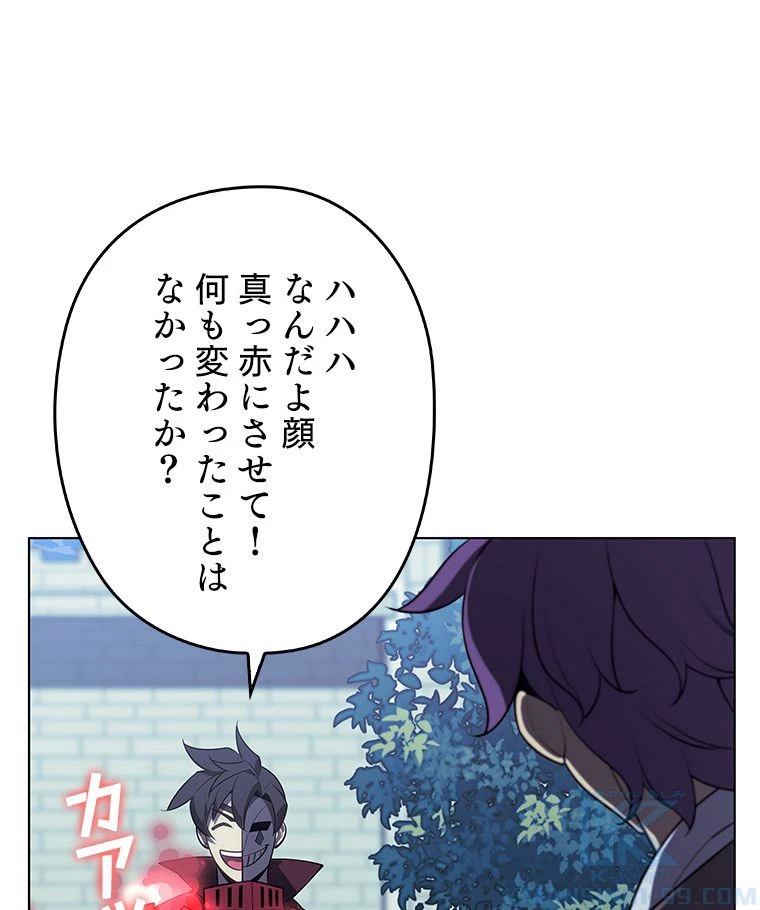 テムパル〜アイテムの力〜 第125話 - 152
