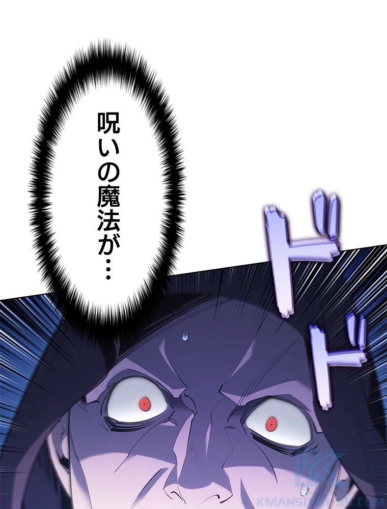 テムパル〜アイテムの力〜 第124話 - 143