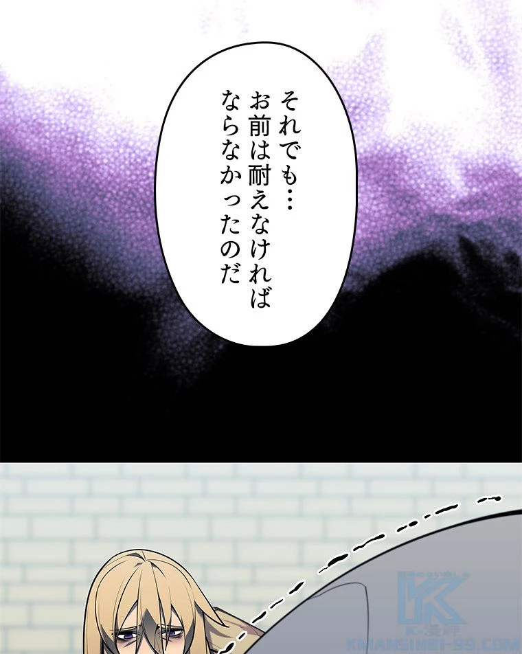 テムパル〜アイテムの力〜 第126話 - 164