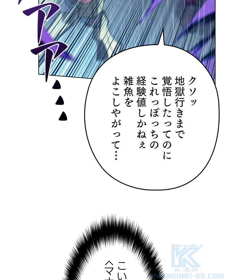 テムパル〜アイテムの力〜 第124話 - 149