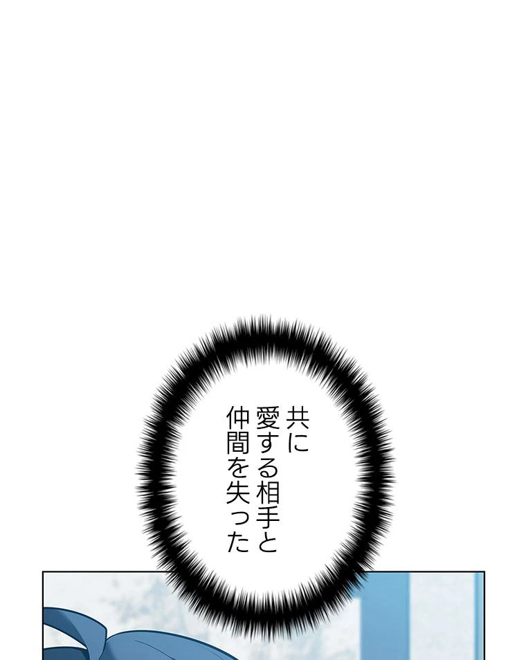 テムパル〜アイテムの力〜 第126話 - 177