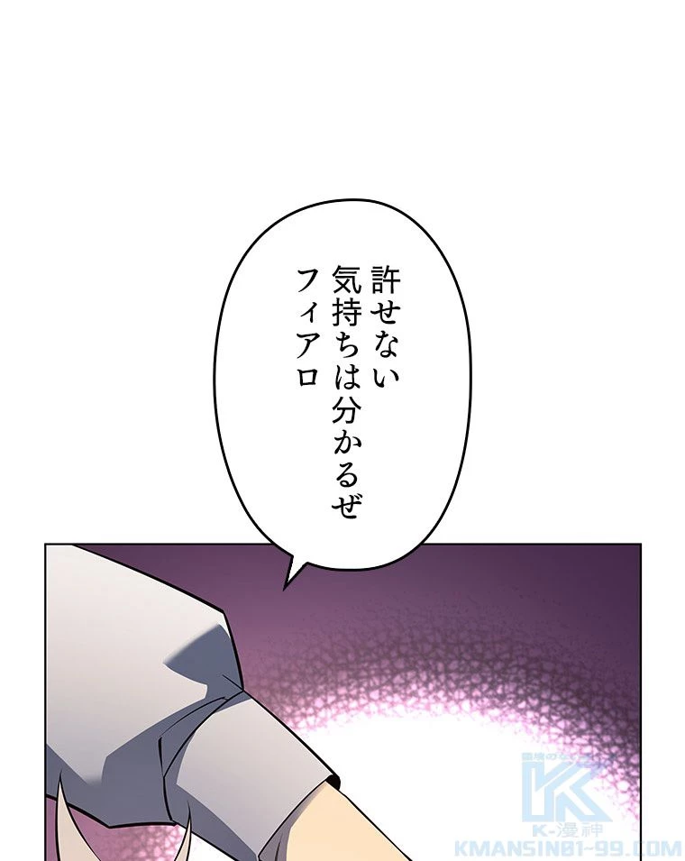 テムパル〜アイテムの力〜 第126話 - 179