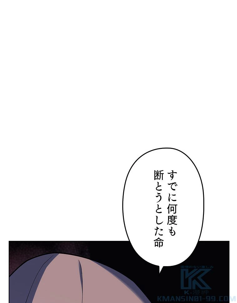 テムパル〜アイテムの力〜 第125話 - 179