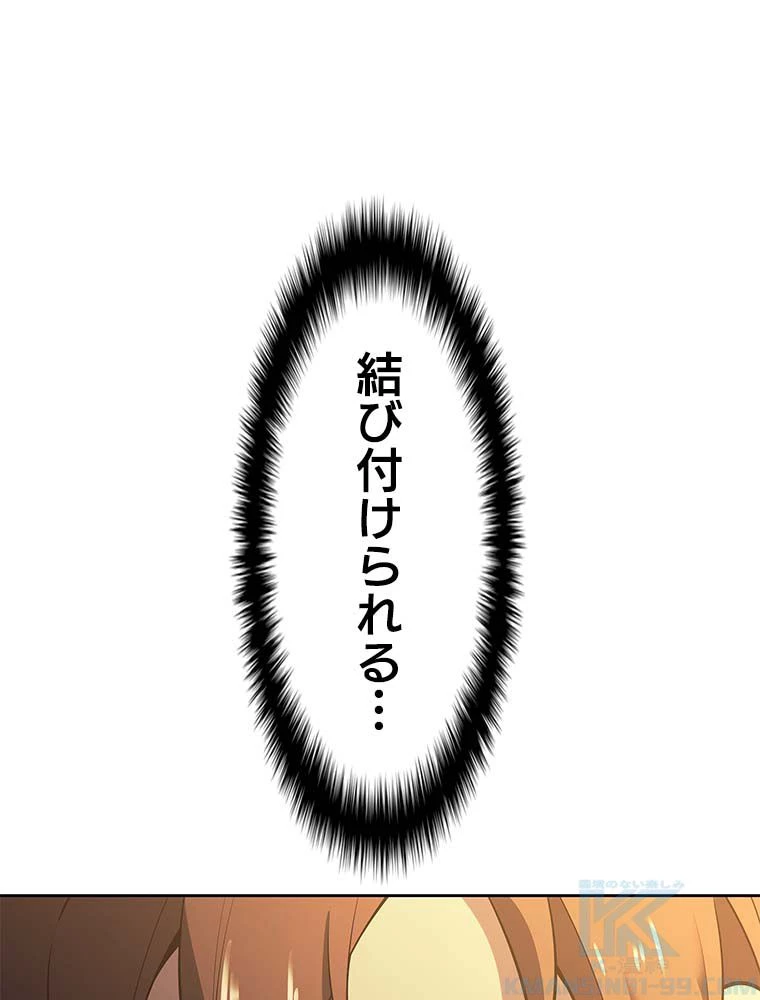 テムパル〜アイテムの力〜 第129話 - 101
