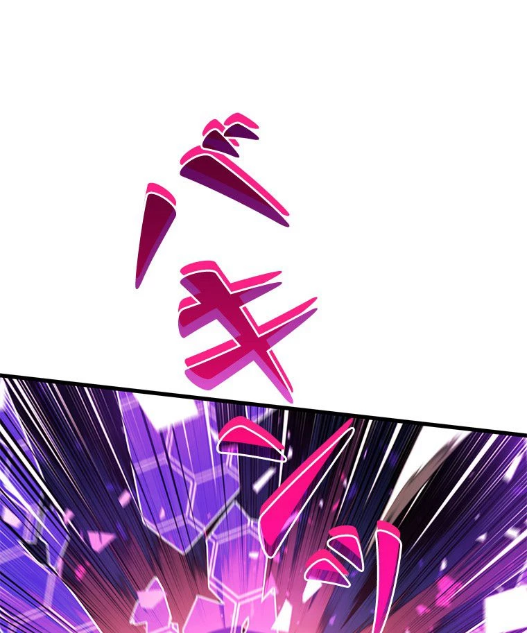 テムパル〜アイテムの力〜 第124話 - 154