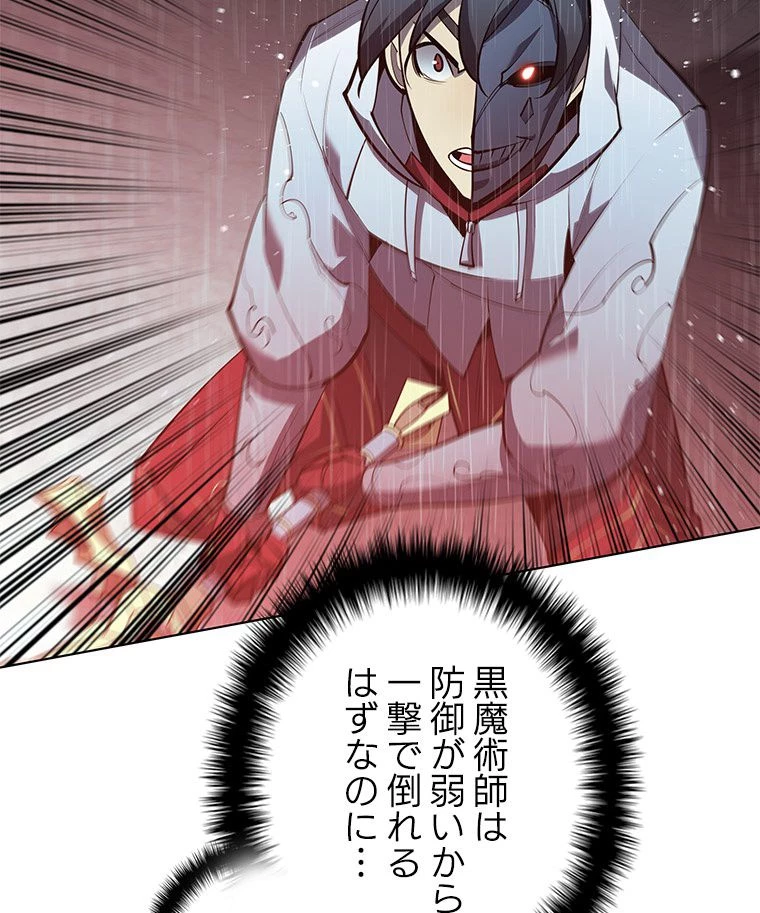 テムパル〜アイテムの力〜 第124話 - 160