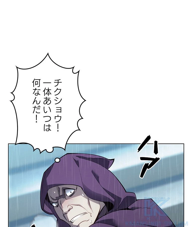 テムパル〜アイテムの力〜 第124話 - 164