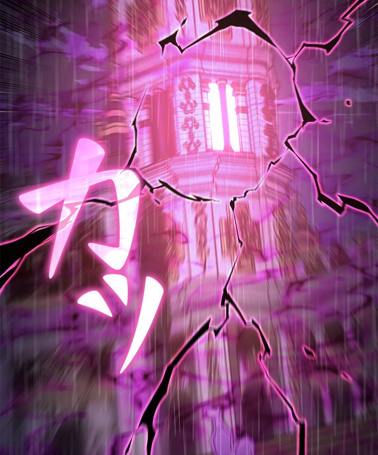 テムパル〜アイテムの力〜 第124話 - 171