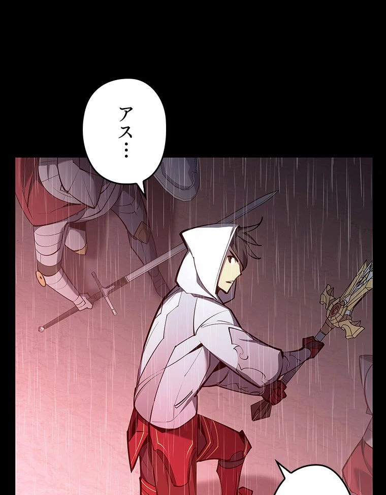 テムパル〜アイテムの力〜 第124話 - 174