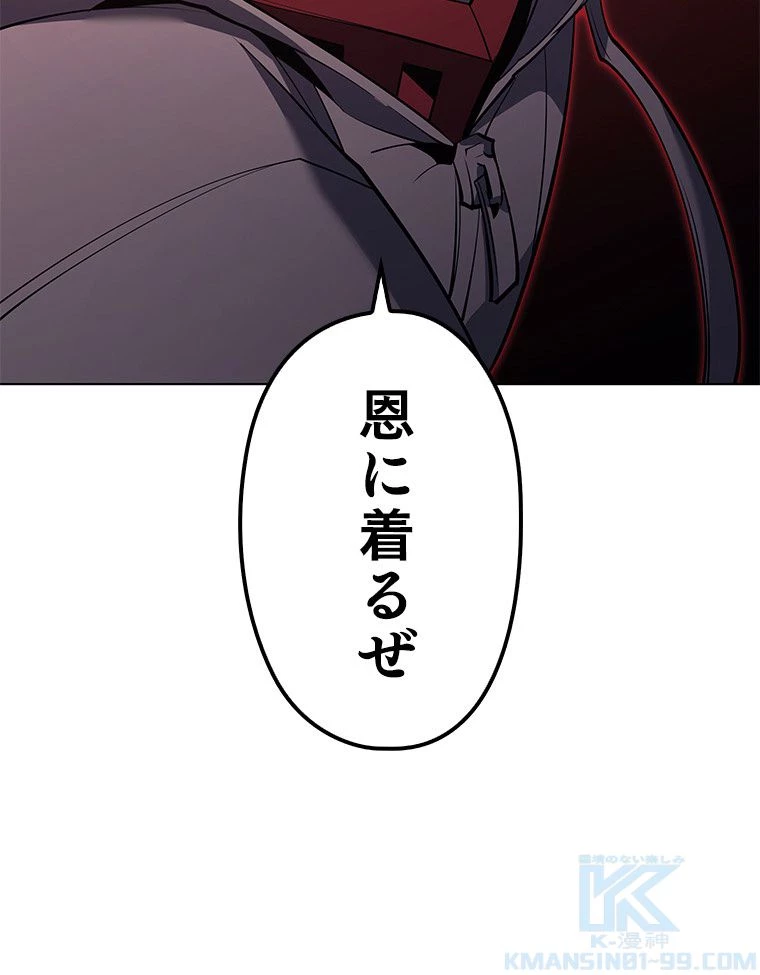 テムパル〜アイテムの力〜 第124話 - 179