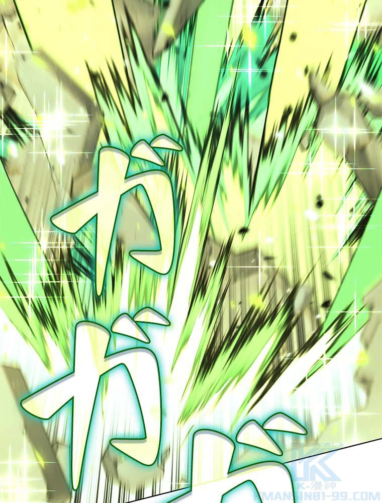 テムパル〜アイテムの力〜 第134話 - 5