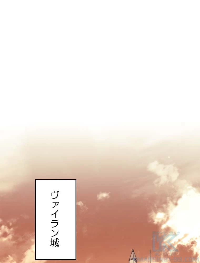 テムパル〜アイテムの力〜 第135話 - 2