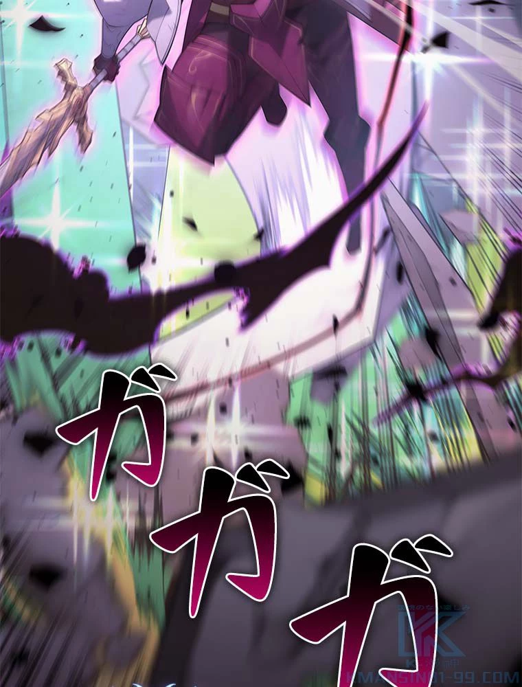 テムパル〜アイテムの力〜 第134話 - 14