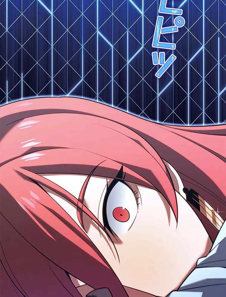 テムパル〜アイテムの力〜 第135話 - 7