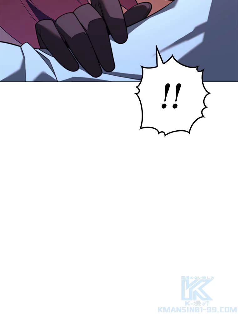 テムパル〜アイテムの力〜 第135話 - 8