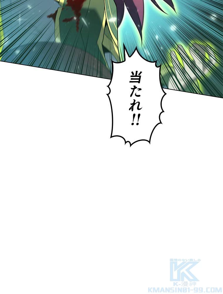 テムパル〜アイテムの力〜 第134話 - 17