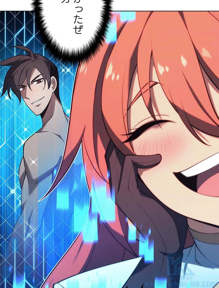 テムパル〜アイテムの力〜 第135話 - 11