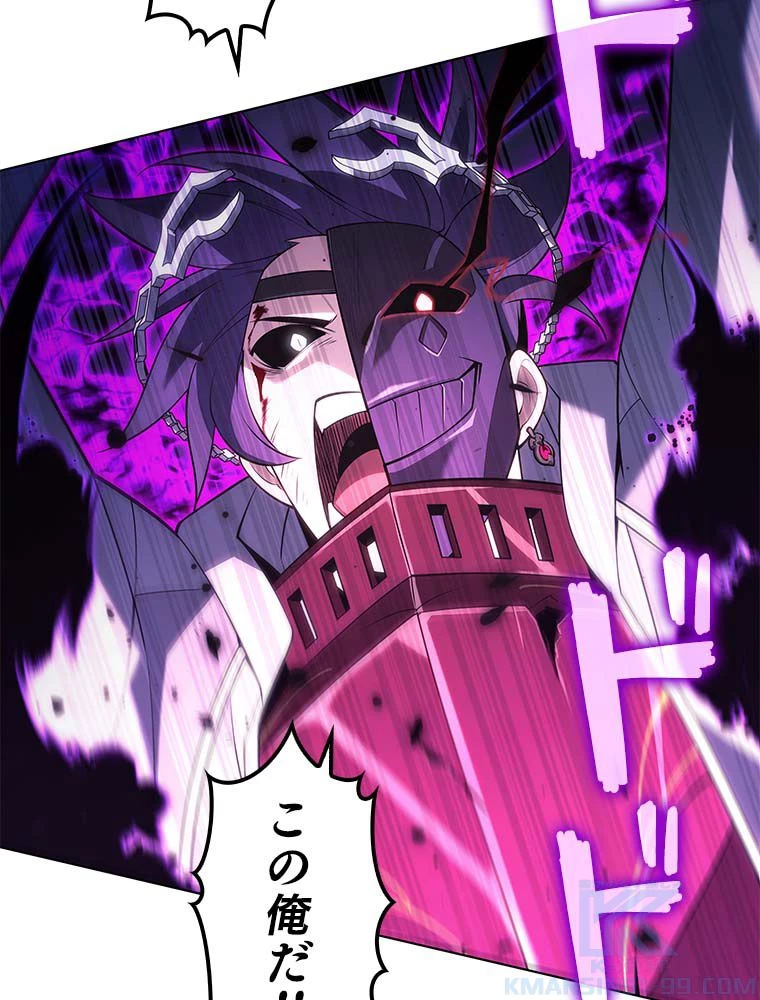 テムパル〜アイテムの力〜 第134話 - 20