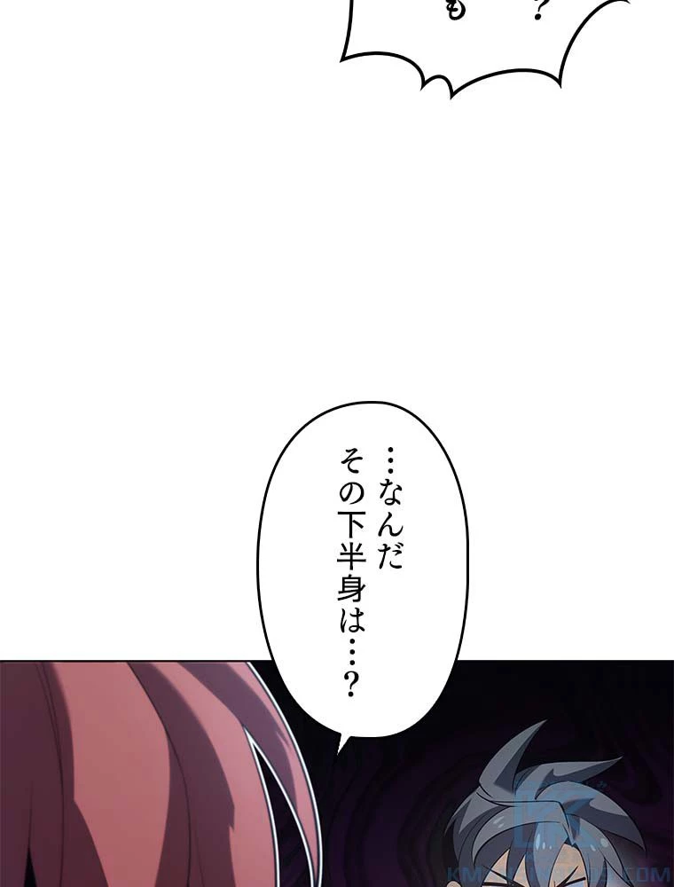 テムパル〜アイテムの力〜 第135話 - 14