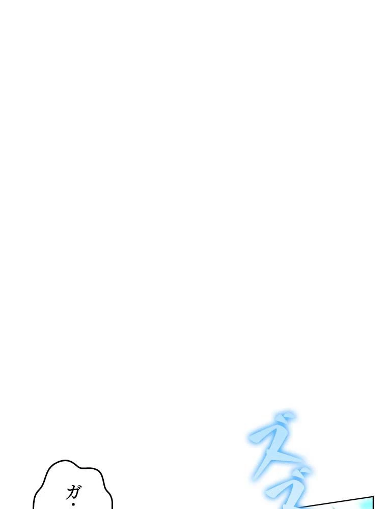 テムパル〜アイテムの力〜 第134話 - 24