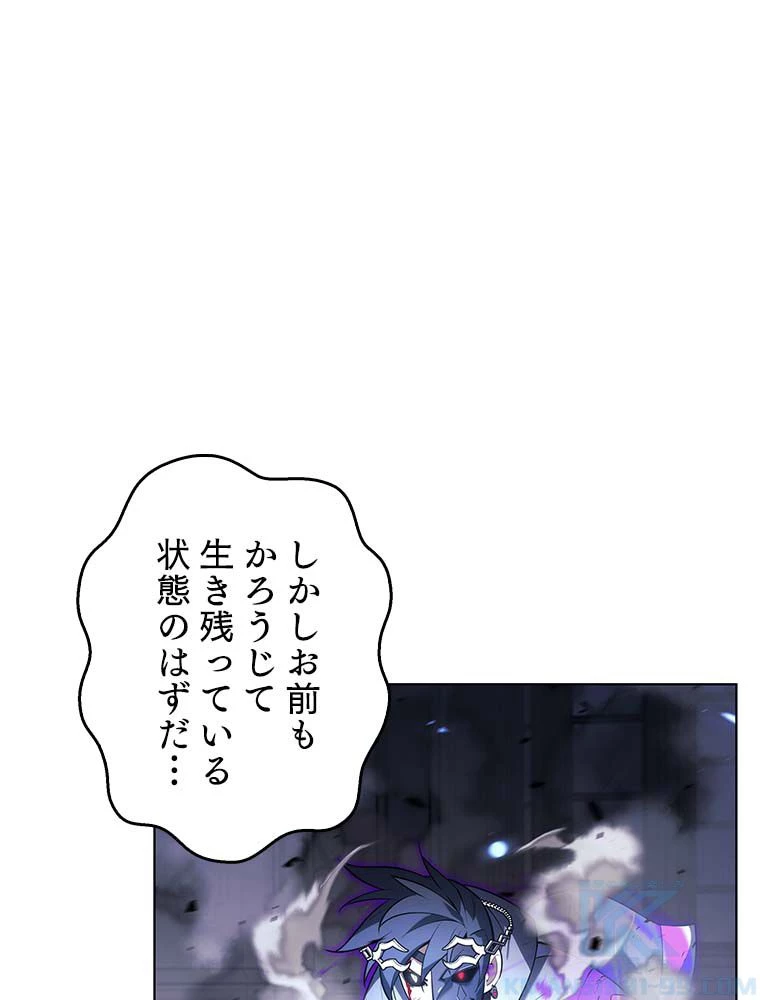 テムパル〜アイテムの力〜 第134話 - 26