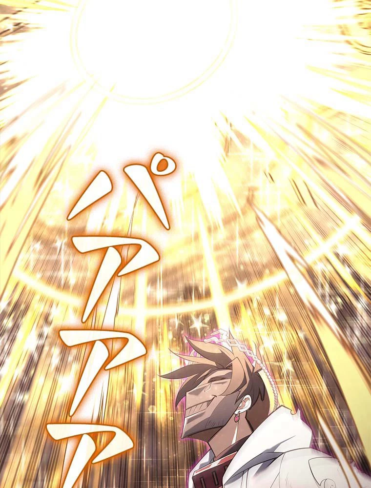 テムパル〜アイテムの力〜 第134話 - 31