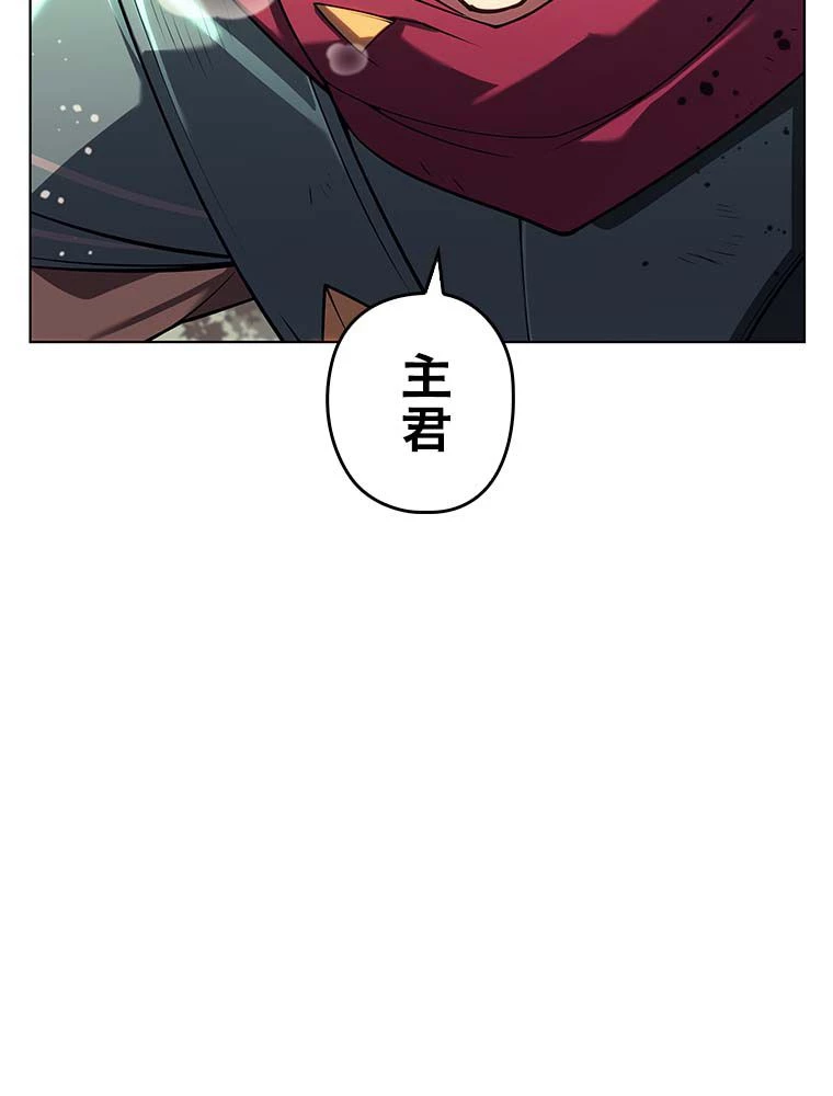 テムパル〜アイテムの力〜 第132話 - 39