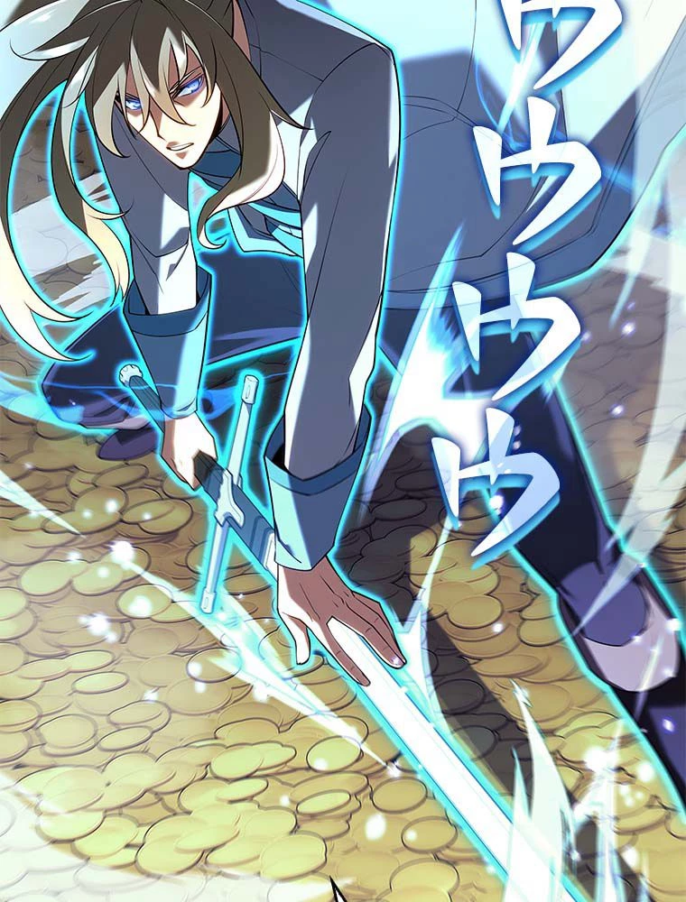 テムパル〜アイテムの力〜 第135話 - 33