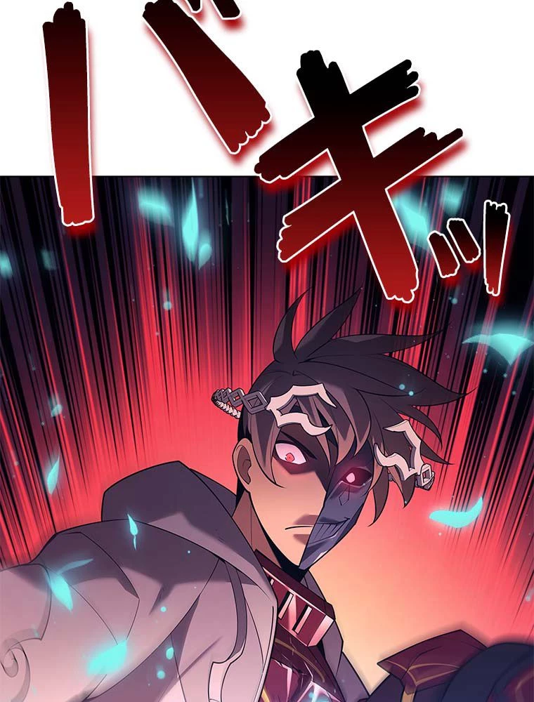 テムパル〜アイテムの力〜 第134話 - 55