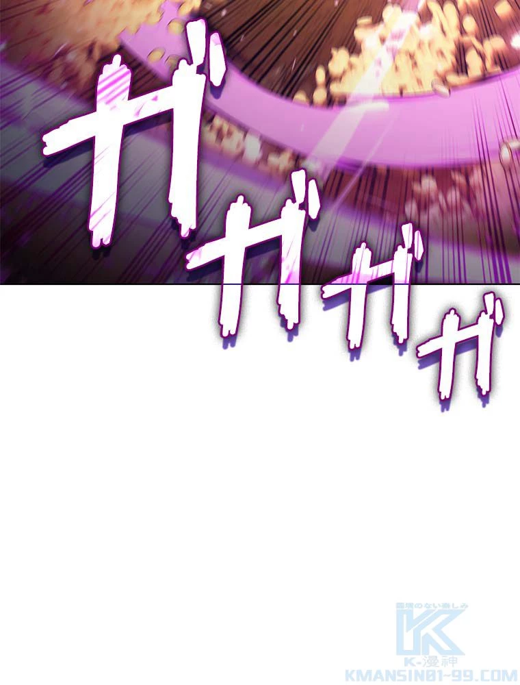 テムパル〜アイテムの力〜 第135話 - 47