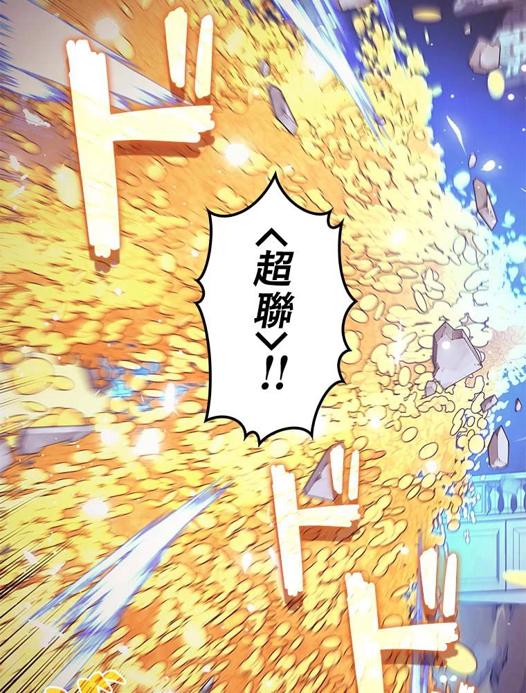 テムパル〜アイテムの力〜 第135話 - 55